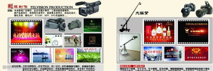 搖臂攝像 捕捉動態視野，專業制作服務全解析